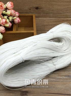 国青织带纶空芯绳0.7m涤m彩NYQ色涤纶绳吊卡绳K宝挂绳