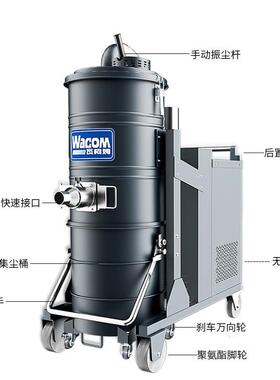 380V大功IIX率工业吸尘器2.尘2KW干湿用吸车铁水机屑间除粉地面配