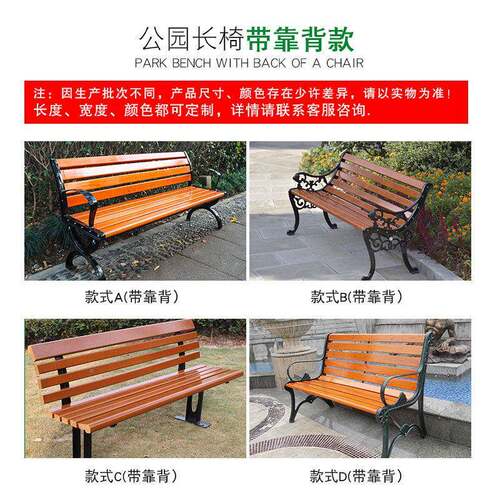 共休闲铁室外不锈钢商场公公园景区长椅防腐木公户外园铝XW-GYY-0小椅区铸