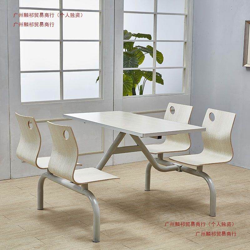 食堂快餐椅组合连公体桌4人6人学校司饭堂工地快桌餐店UCK餐桌饮