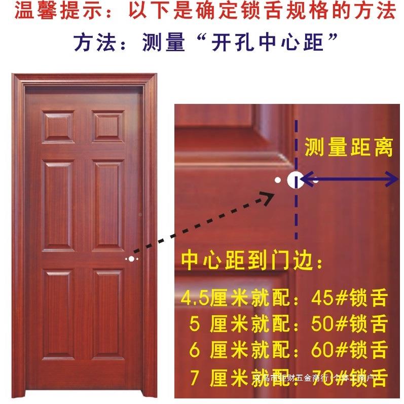 执手三杆式厕把手锁内门锁无品牌/带锁钥匙卫手室间所锁室内卧室