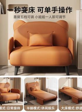 沙发床折叠两用小户型网折台红阳功能床单人叠床懒PEB多人伸缩床