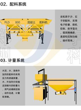 HZ35移动搅拌站工用0js63550土双卧轴强制地搅拌机90型混凝搅拌站