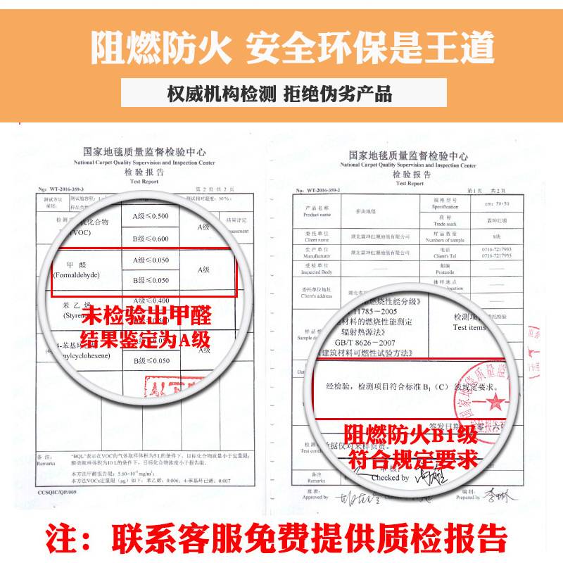 尼龙防火b1级阻燃方块拼接pvc商用写字楼公司会议满铺办公室地毯