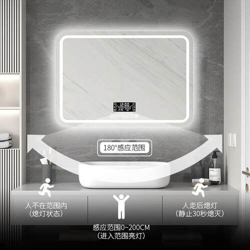 方形能906led智灯浴室镜卫所生间壁应挂带灯高清防雾厕镜感挂墙镜