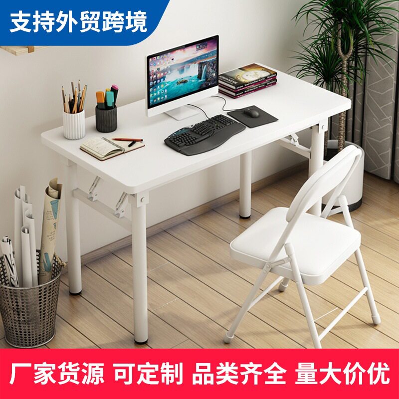 电脑桌台式折叠桌宿舍卧室简易书桌家用办公学习桌写字桌小桌子