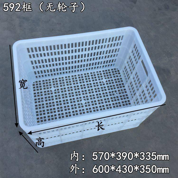 A筐5L大号木带855轮周转箱带滑轮塑料框大型积收纳幼儿园特可推拉