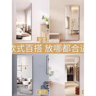 德国AOZ镜子贴墙自粘亚试衣衣镜家穿用墙面面贴纸克力镜软镜子全