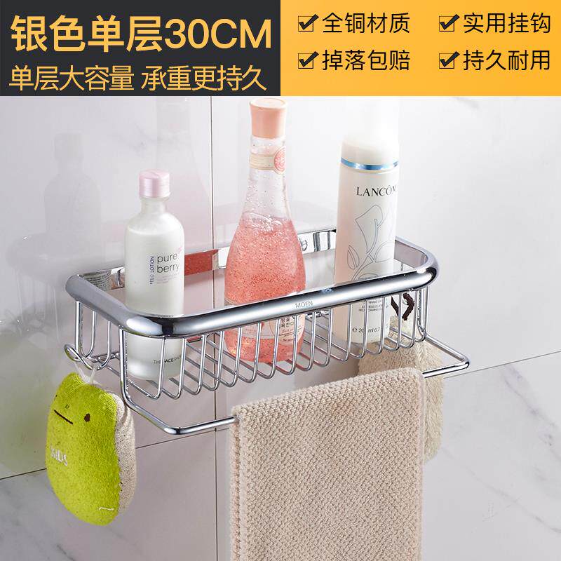 F758MT6T浴室用巾品间挂篮毛架淋浴房单层全铜网篮挂卫生置物架壁