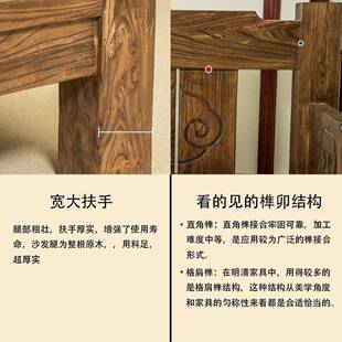 老榆组木木沙实发合客厅中式 ACV三人经济型家具 全实木沙发中新式