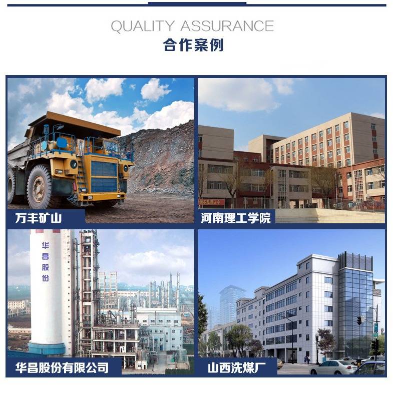 热电厂煤质工业分析仪智能马弗炉用电炉丝化验室用高温炉丝