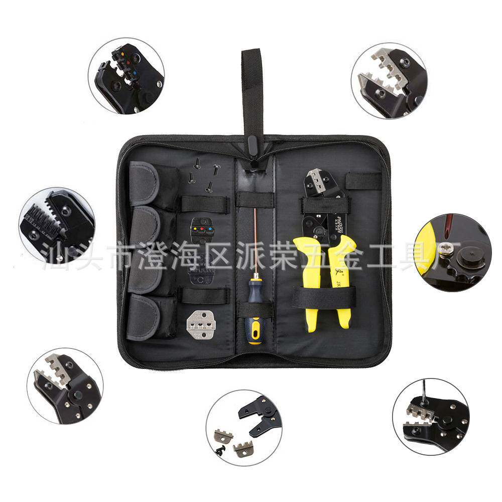 多规格端子压线钳套装4合1口模工具钳子套装棘轮式省力接线钳子