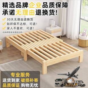 Tal实木竖拉折叠床可伸缩床架无床头伸缩沙发床两用收缩床抽拉榻