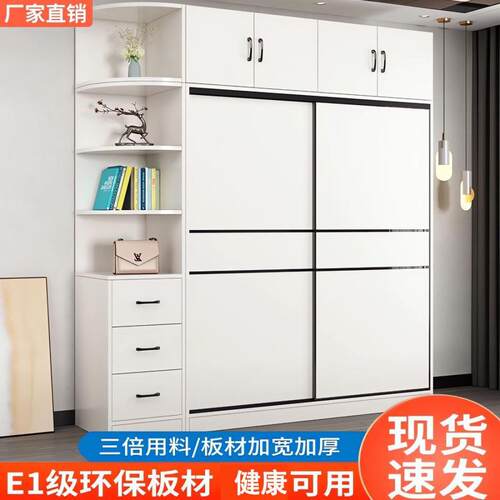 衣柜家用RZN房卧推室拉门衣橱租用组装收纳柜小户型出经济型储物
