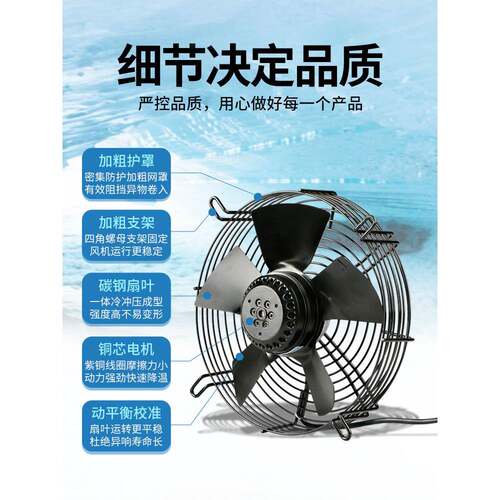 Y压WF4E/4D外转子轴流风机冷库冷LXO器干机空机冷凝散热风扇80V22