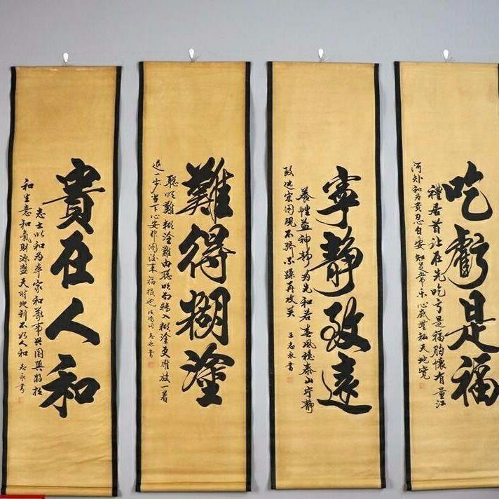 墙面茶字画古国室画画山物水人画办公室ltao6717仿古装饰客厅挂画
