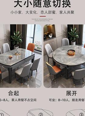 岩板0餐桌椅22新款现代简约奢家轻用小ZVE户型可5变圆桌伸缩折叠