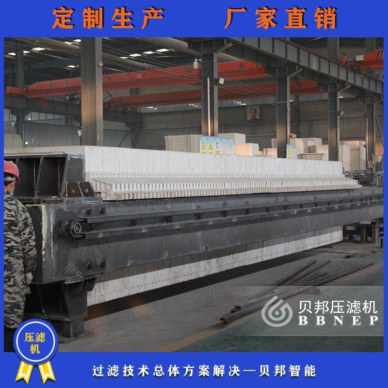 高土瓷渣污泥处理压滤机设备陶豆脱水压滤机可洗320、450式岭板框,机械设备,过滤设备,淘宝优惠券,粉丝福利购,淘宝优惠卷