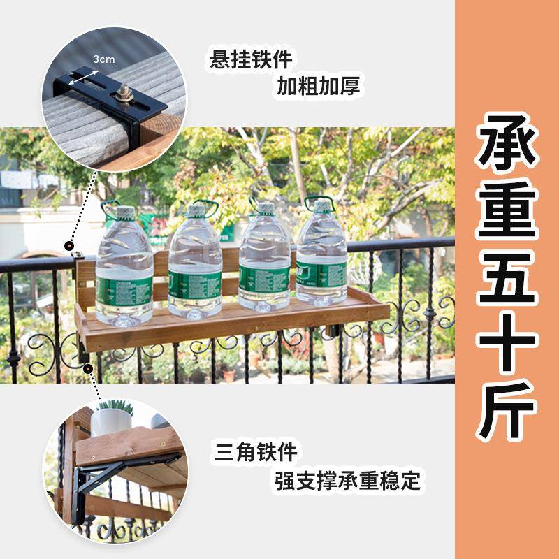阳台护栏花架栏杆挂式花盆架物植摆放架大盆XKLGHJ花阳台挂扶手悬