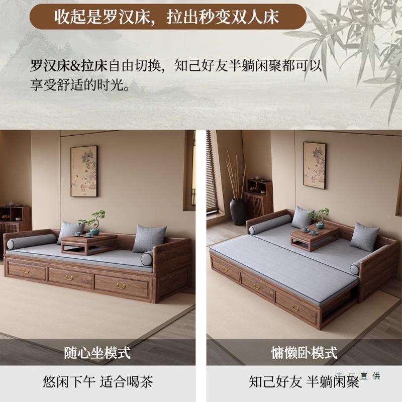 新床中体式胡桃木实木罗汉推拉物客厅塌伸缩储带抽屉箱JZV式沙发