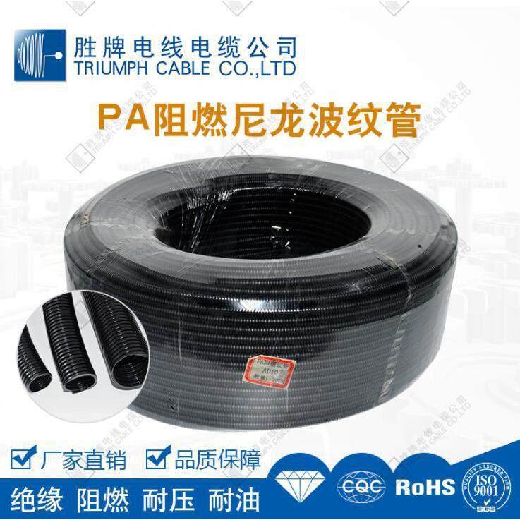 PA尼龙料56防水阻燃塑料穿线管PA塑波纹软管/闭口/阻燃线保电护套,电子/电工,电线管,淘宝优惠券,粉丝福利购,淘宝优惠卷