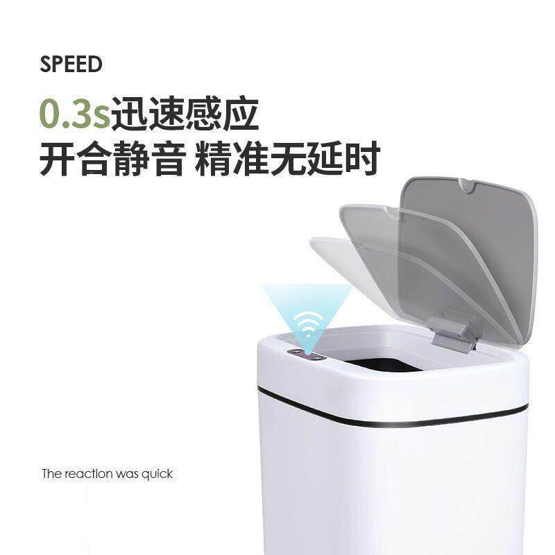 智能感应店垃桶自54动圾家厨用房公酒客厅卧室垃圾桶床边收纳