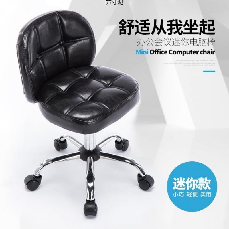 脑椅家用升降旋转椅子小型耐用办公椅子电无品牌/学甲妆习椅化美