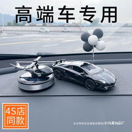 内车摆件车载中控台装饰品网717车上创意车红感新款