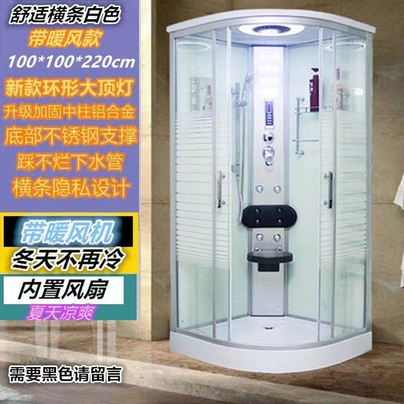 家用浴房淋澡体浴室钢化玻璃94弧整扇形一体式隔断洗沐浴房一件跨