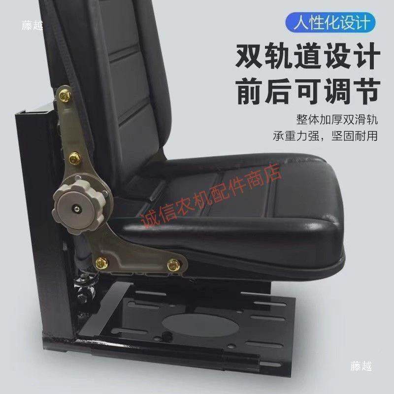 悬浮改小四轮椅震座椅减拖拉机装通用悬座浮座椅农用车座JEZ椅包