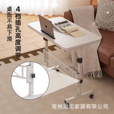 电脑桌桌生学家用学习可桌移动升降书简易办公24026桌写字桌站立