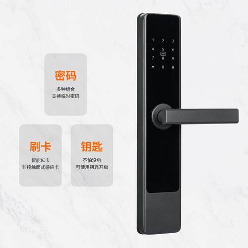 新KM6089款店宾馆感应刷卡智寓能防码盗门公酒密锁出租房木门智能