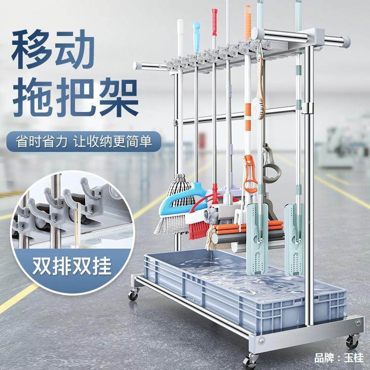 动落地式把架置架挂放物扫把架子卫生间TAB清洁工具拖收移纳壁挂