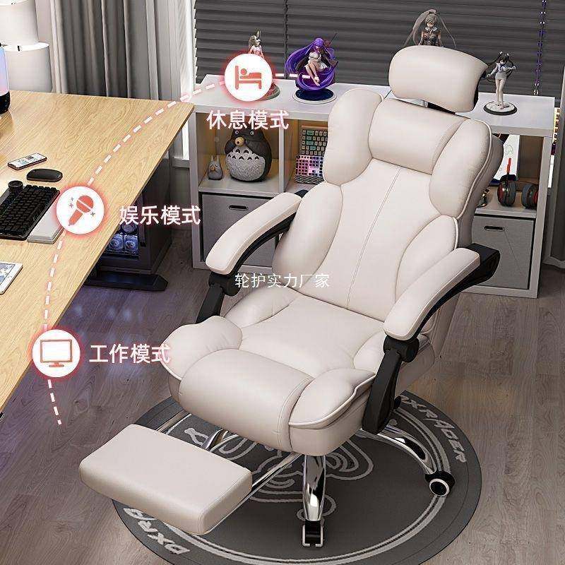 电脑椅家可躺久坐直播电竞椅椅升用降办公座宿子无品牌/舍学习转,基础建材,脚轮/万向轮,淘宝优惠券,粉丝福利购,淘宝优惠卷