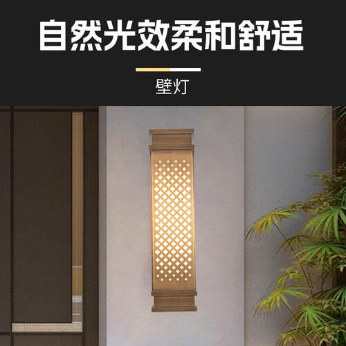 E户外云石壁灯FL-A1738园D小区庭院灯别L墅广场户外防水公新中式