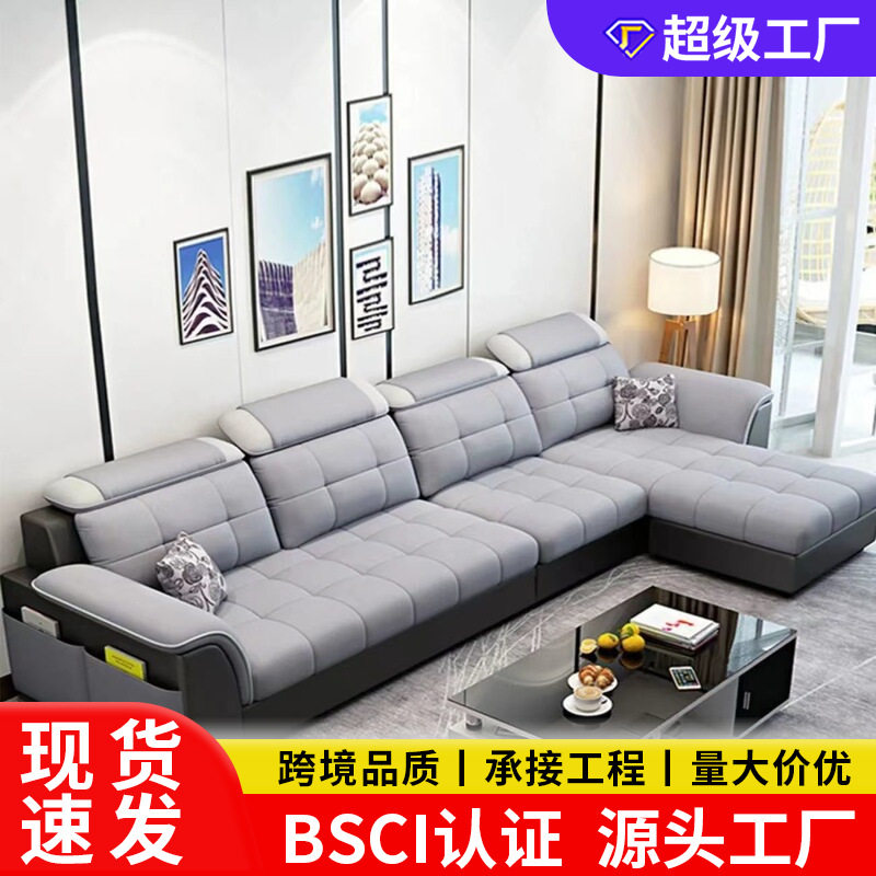 布艺沙发小户型可拆洗客厅家具出租房公寓现代简约纳米科技布沙发