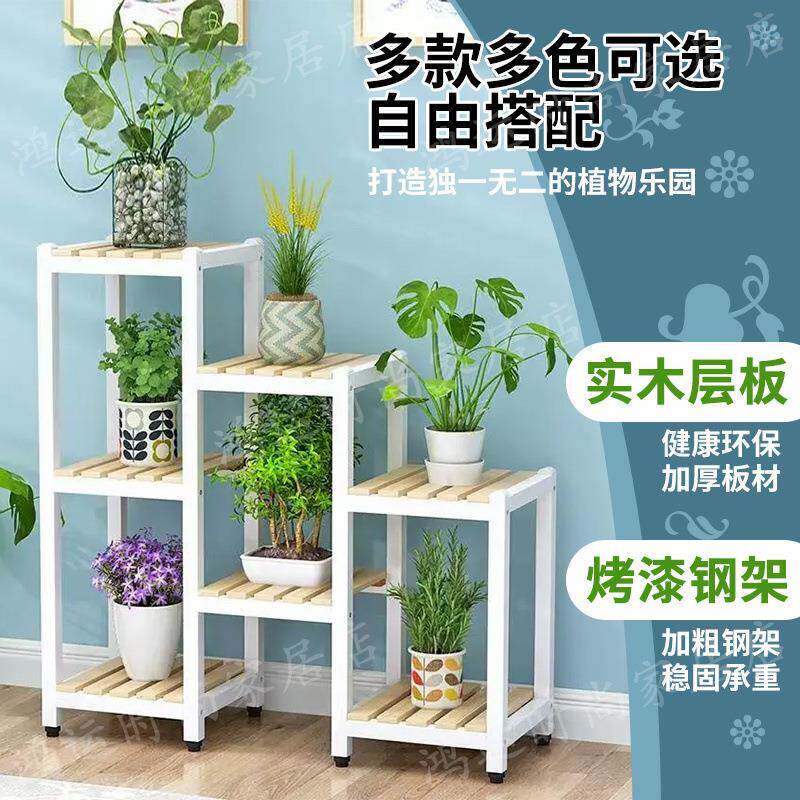花架物详情架阳台置花架子客落地式铁阶梯式多厅层植物多肉花盆艺