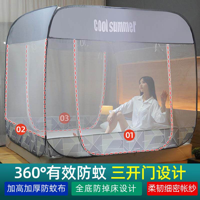 蒙古包蚊帐免安装1.8m床纹防摔用折1.yYKnI13/5米三开家门儿叠童2