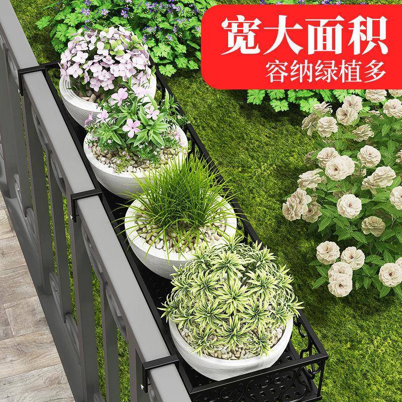 式阳台栏杆花架见详情悬挂铁艺护置物架窗台壁挂多式栏室外肉花盆