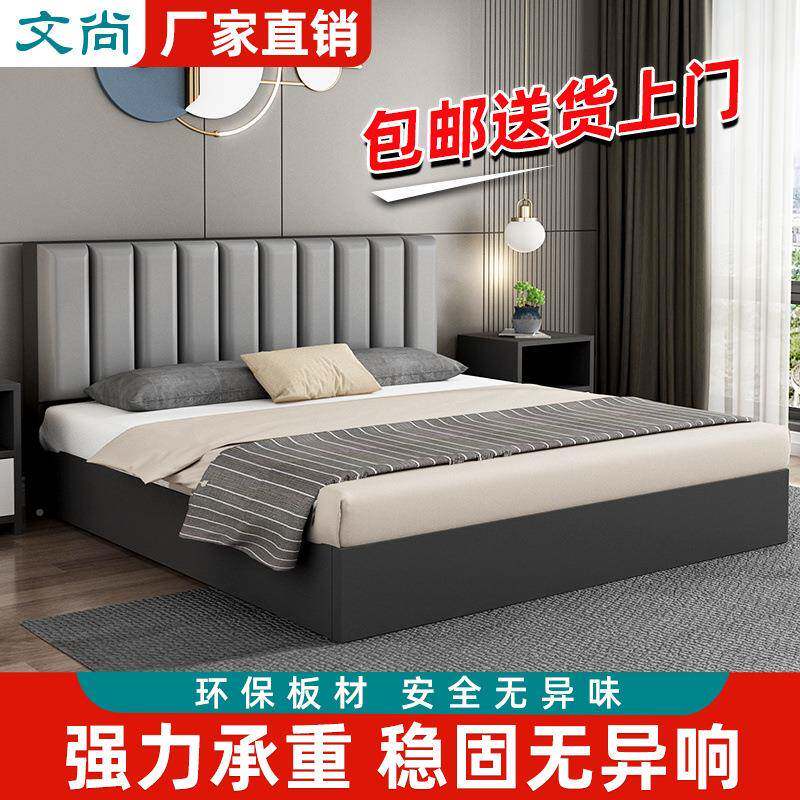 5实床11.8x2米双人床家用.米单EDP人床木板式床年轻人出租房床1.2