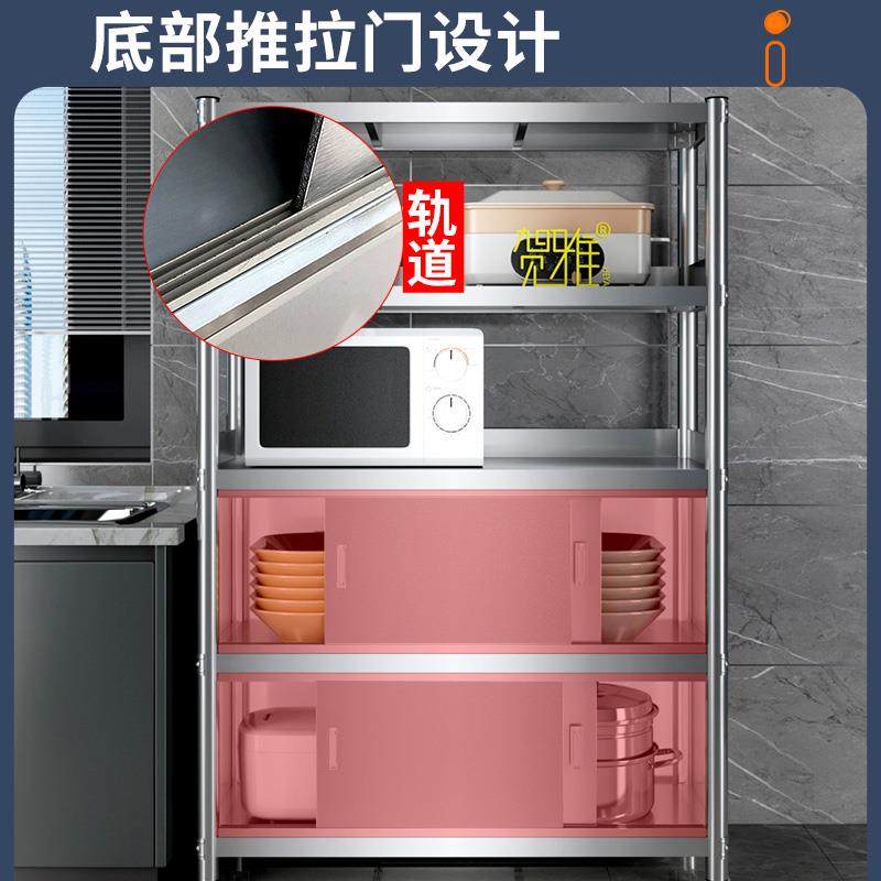 不锈厨房置物架F775598J多层可推拉门防纳尘餐边柜碗柜三面挡围钢,厨房/烹饪用具,抹布架/厨房清洁收纳架,淘宝优惠券,粉丝福利购,淘宝优惠卷