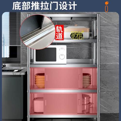 不锈厨房置物架F775598J多层可推拉门防纳尘餐边柜碗柜三面挡围钢