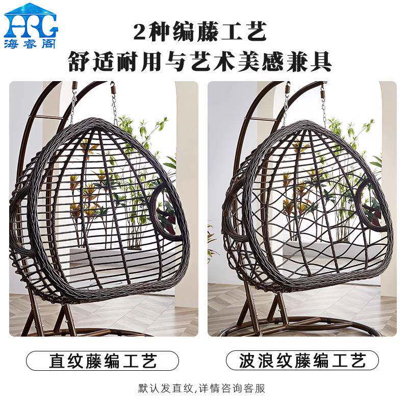 篮椅家用鸟巢阳摇篮吊椅双人吊藤椅室内秋千吊床椅OOL台子懒人休