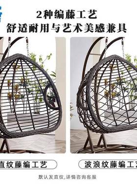 篮椅家用鸟巢阳摇篮吊椅双人吊藤椅室内秋千吊床椅OOL台子懒人休