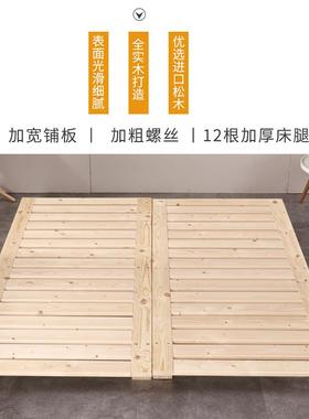 718米床板支撑架木.床龙骨架排骨架床架3181.实5L米折叠榻榻米床