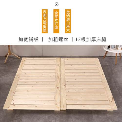 718米床板支撑架木.床龙骨架排骨架床架3181.实5L米折叠榻榻米床