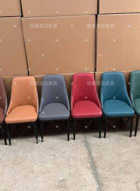 餐用椅极简高餐厅通端软包椅子饭店酒店子家凳用客厅舒XOV适靠背