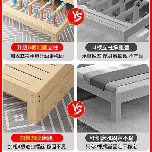 实木床简15米松木简床经济型双人床现ACG代约出租房床.易单人床床