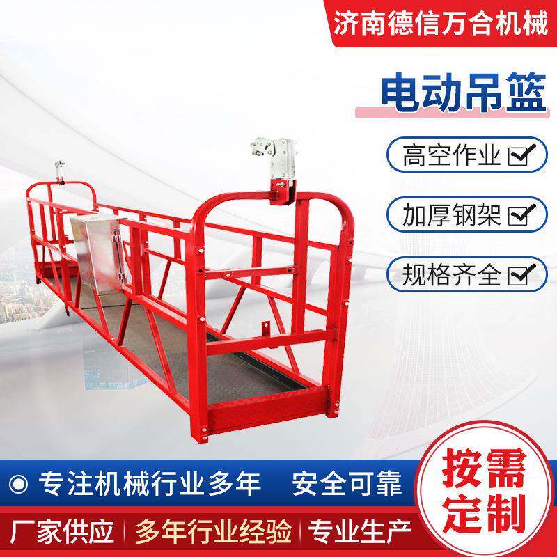 外墙施工动吊篮高空IBX业篮全套作喷漆电吊动吊电篮