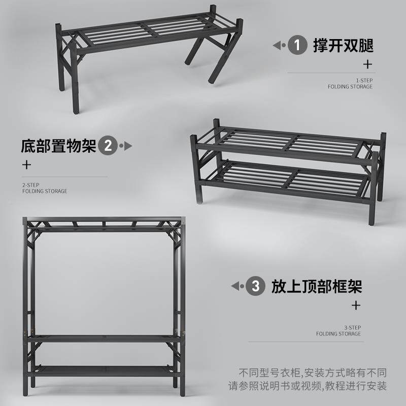 I1简易衣柜用C款家卧衣室结实耐用钢结构加厚折防叠布柜尘出租房经济